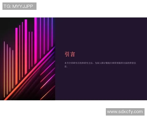 数据分析视角下北京乒乓球队意识表现的全面探讨与研究