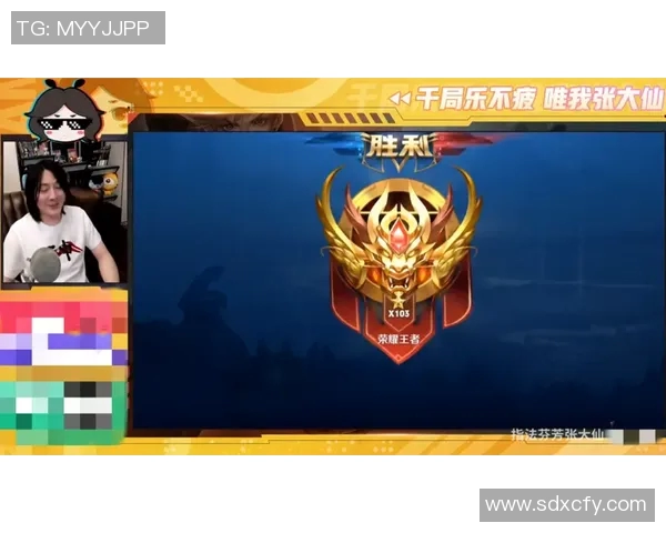 西安足球队在大师赛积分榜上以69分稳居首位展现强劲实力