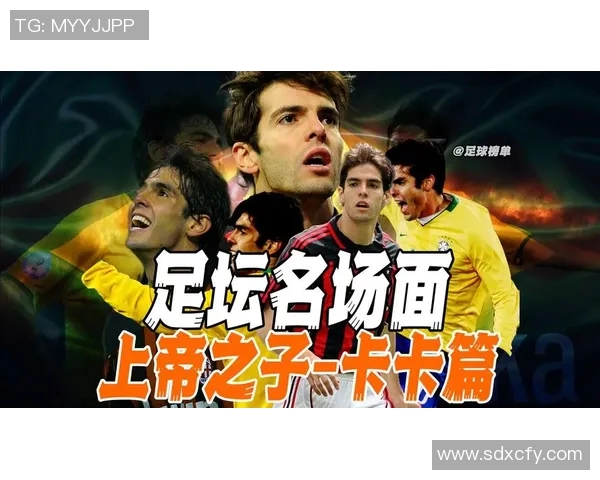 足球明星挂画卡卡的魅力与传奇故事探秘