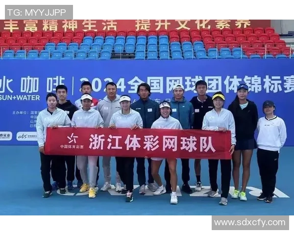 杭州网球队的默契配合与战术分析探讨网球运动的团队精神与协作技巧