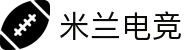 米兰电竞·(中国区)-电子竞技平台